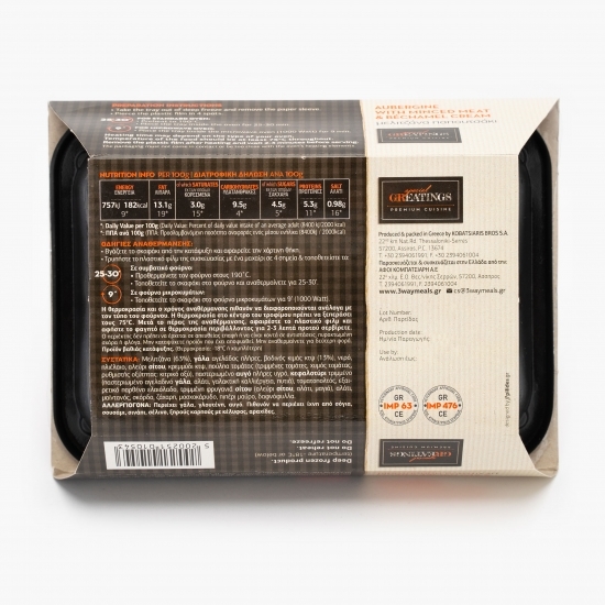 Vinete cu carne tocată și bechamel 330g