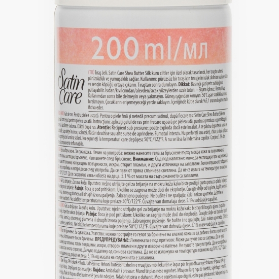 Gel de ras Venus pentru piele uscată 200ml