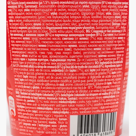 Înghețată Raspberry & Truffle 420ml