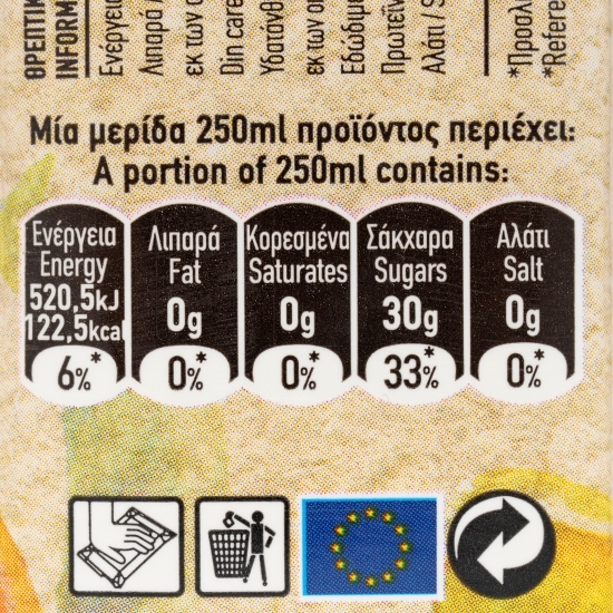 Suc mango și mere 100%, 0.25l