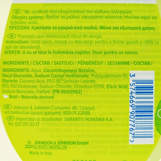 Șampon cu mușețel pentru bebeluși 0.75l