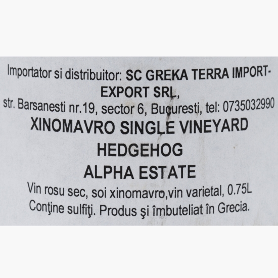 Vin roșu sec Xinomavro ''Hedgehog'', 13.5%, 0.75l