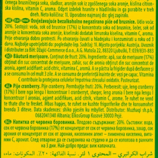 Suc de merișoare 1l