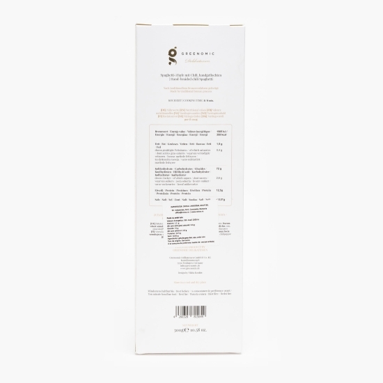 Paste cu ardei iute 300g