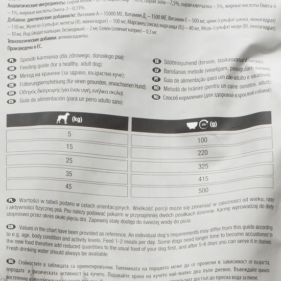 Hrană uscată pentru câini adulți, 12kg, cu carne de vită 