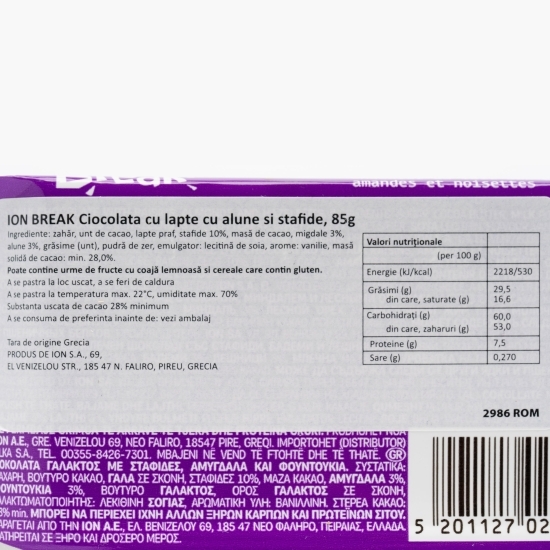 Ciocolată cu lapte, alune și stafide 85g