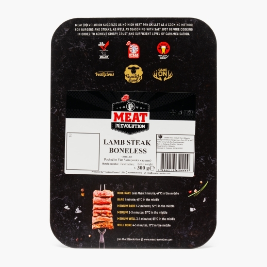 Friptură de pulpă de miel fără os 300g