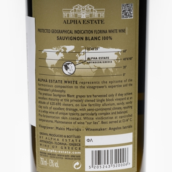 Vin alb sec Sauvignon Blanc, 13%, 750ml
