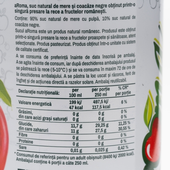 Suc natural de mere și coacăze negre 1l