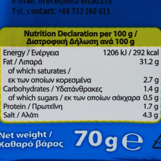 Măsline Kalamata fără sâmburi cu coajă de portocală și ierburi 70g