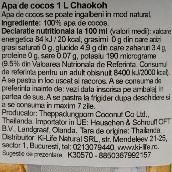 Apă de cocos 1l