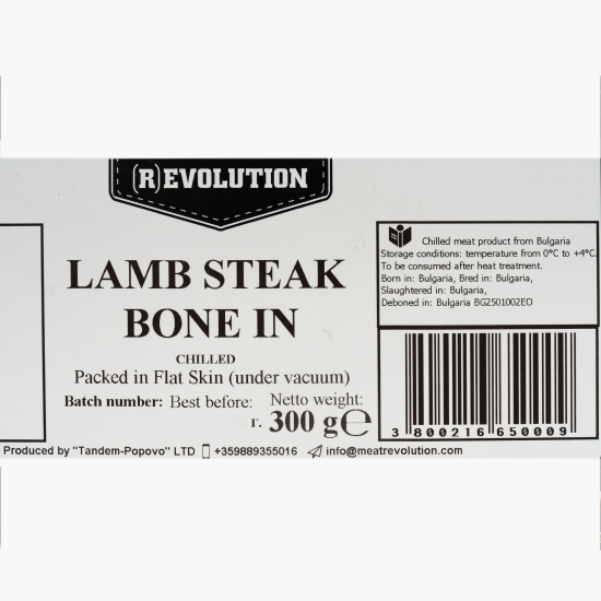 Friptură de pulpă de miel cu os 300g