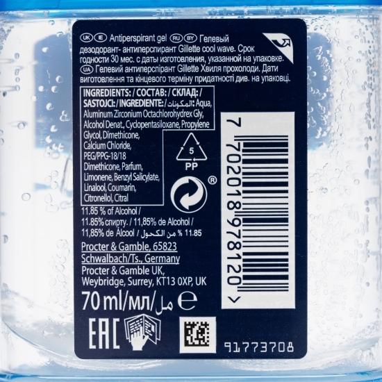 Deodorant antiperspirant stick gel Clear Cool Wave 70ml