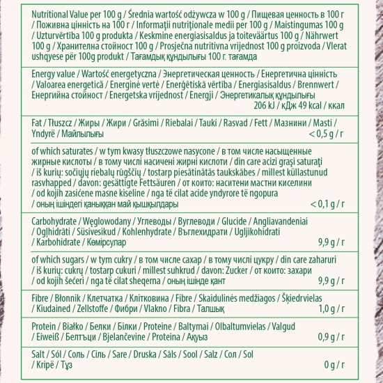 Vișine fără sâmburi 300g