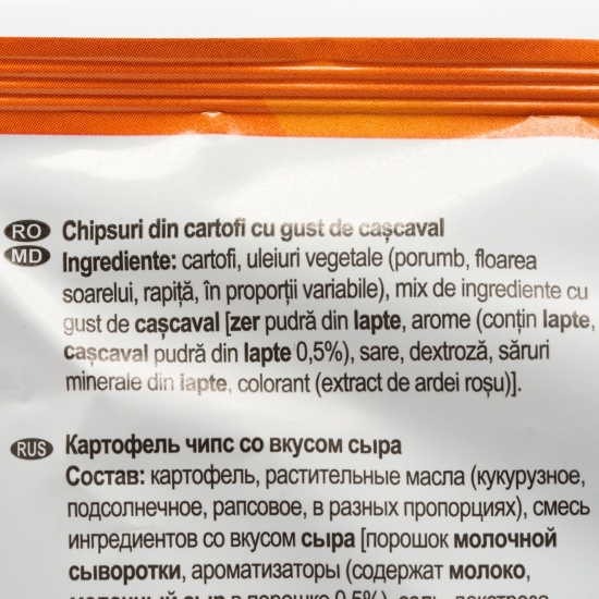 Chipsuri din cartofi cu gust de cașcaval 200g
