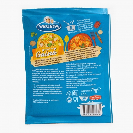 Condiment cu gust de găină 75g