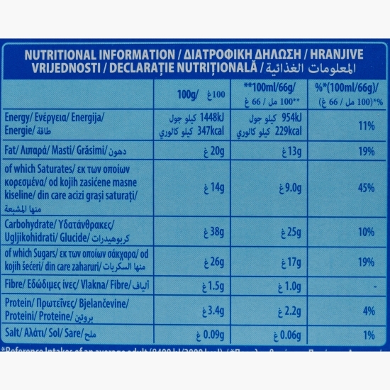 Cornet din napolitană  cu cacao cu îngheţată cu aromă de vanilie și bucățele de biscuit 440ml