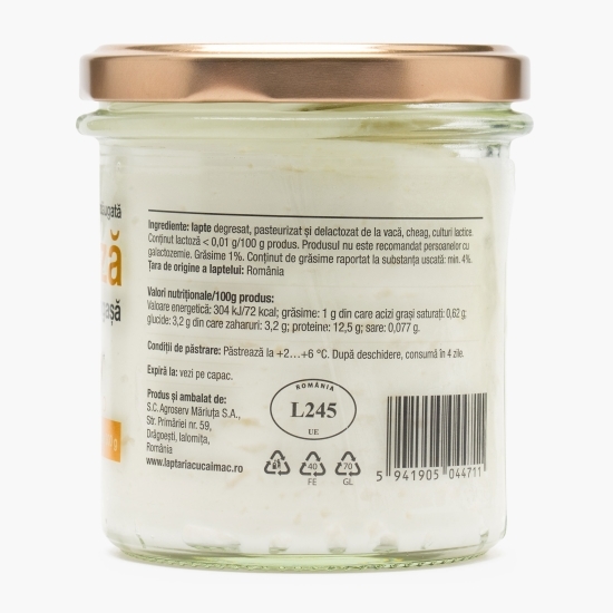 Brânză proaspătă gingașă fără lactoză 300g