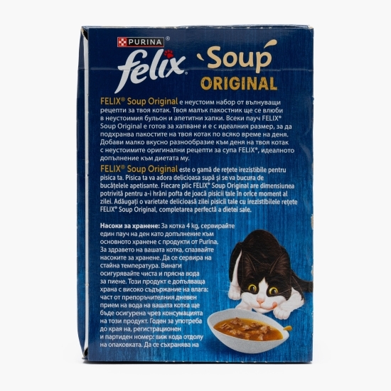 Pachet mix hrană umedă pentru pisici Soup Fish Selection (cod, ton, pește Cambulă), 6x48g