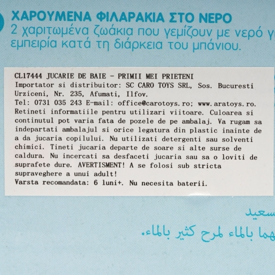 Jucărie de baie-Primii mei prieteni, 6+ luni