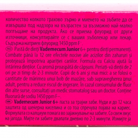 Pastă de dinți pentru copii, cu fluor, pentru dinți permanenți, aromă căpșuni, 6+ ani, 75ml