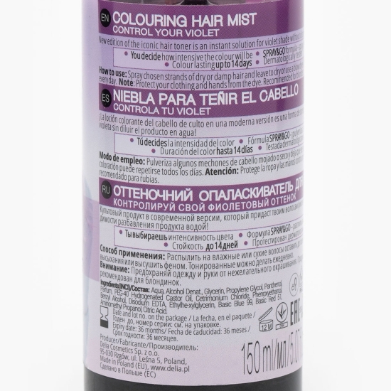 Nuanțator spray păr, violet 150ml