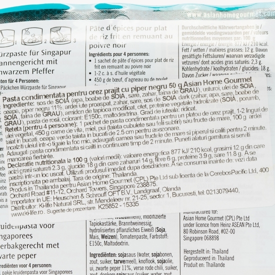 Pastă condimentată pentru orez prăjit cu piper negru, Stir Fry 50g