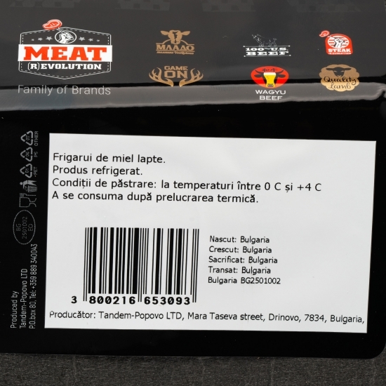 Frigărui de miel lapte 350g