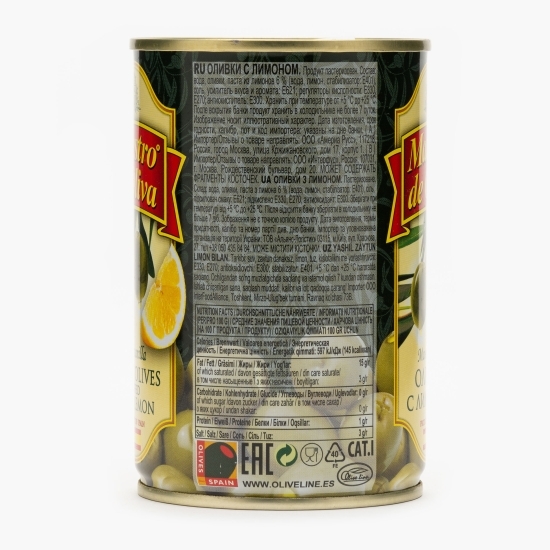 Măsline verzi umplute cu lămâie 300g