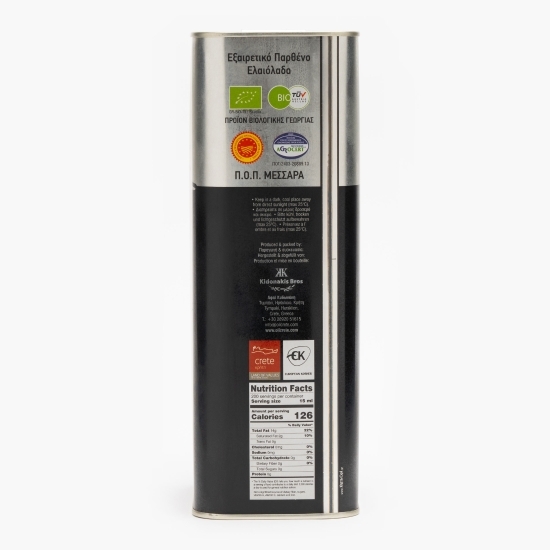 Ulei de măsline eco extra virgin 3l