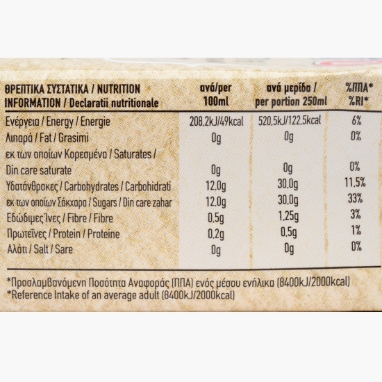 Suc mango și mere 100%, 0.25l
