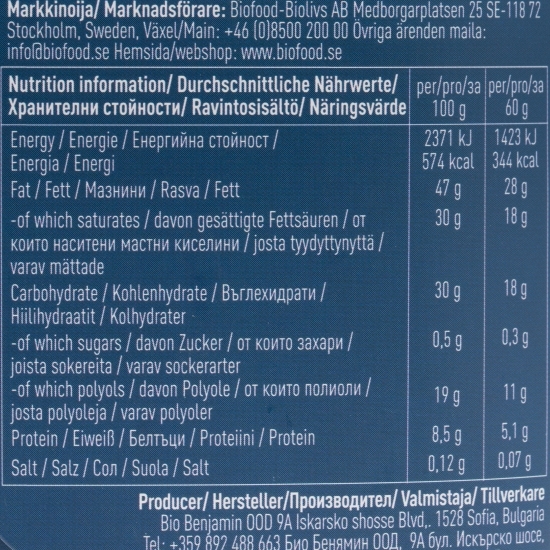 Ciocolată neagră eco 80% cacao, 60g