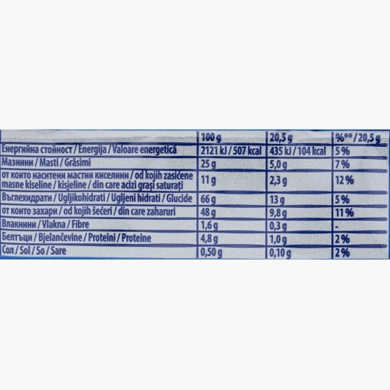 Biscuiți cu cacao și cremă cu aromă de vanilie, cu glazură albă 41g