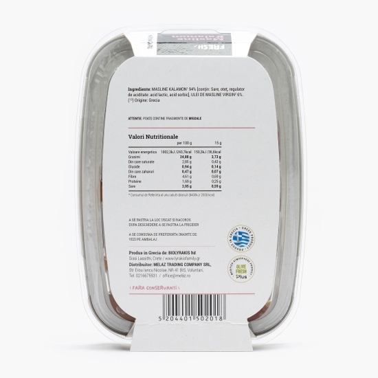 Măsline Kalamon 200g