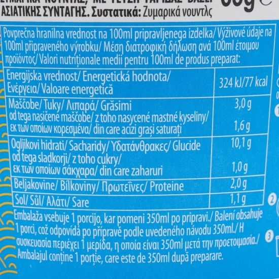 Supă instant noodles cu aromă de creveți 63g
