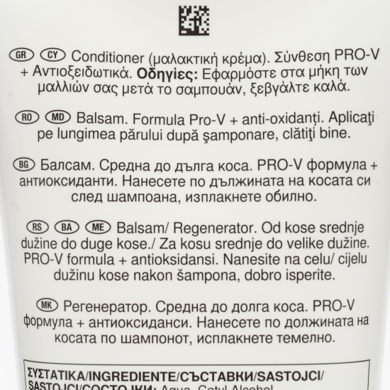 Balsam Pro-V Infinite Length pentru păr deteriorat 220ml
