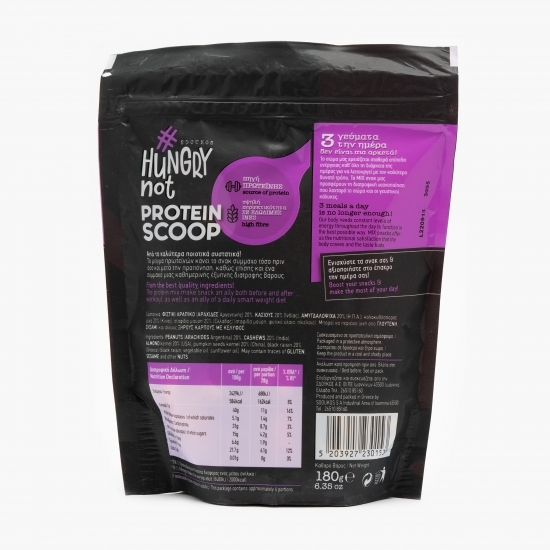 Amestec de fructe uscate și nuci Hungry Not Protein Scoop 180g