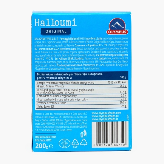Brânză Halloumi DOP 200g