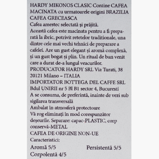 Mykonos 200g, cafea măcinată grecească  