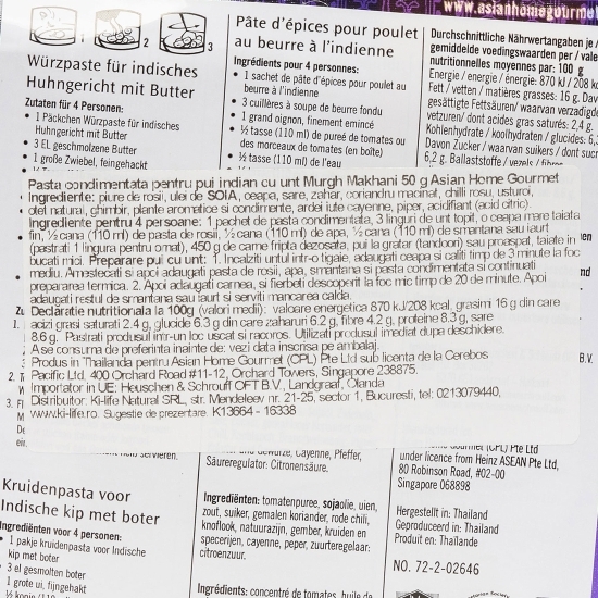 Pastă condimentată pentru pui indian cu unt Makhani 50g