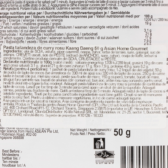 Pastă thailandeză pentru curry roșu Kaang Daeng, Thai Red Curry 50g