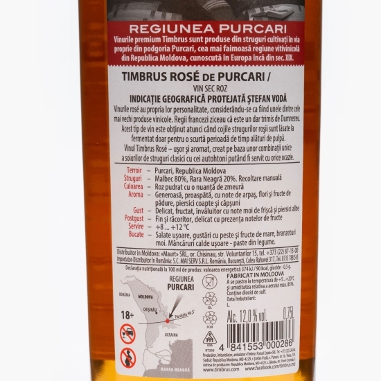 Vin rose sec de Purcari, 12%, 0.75l