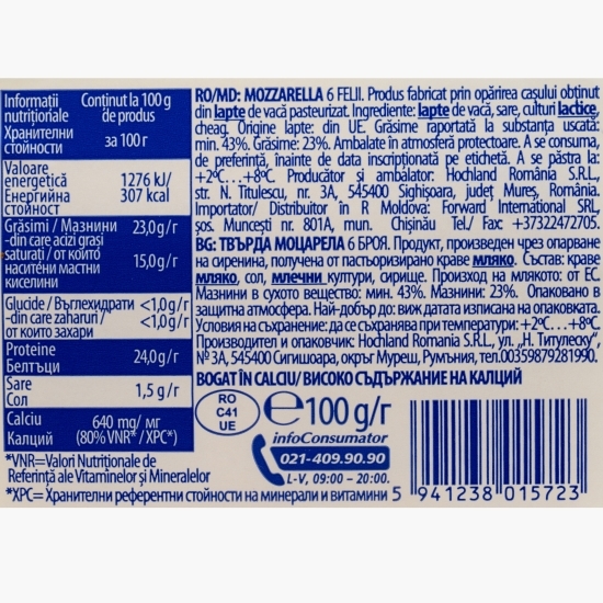 Brânză Mozzarella felii 100g