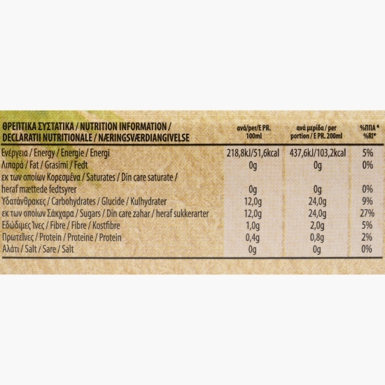 Suc de ananas, fără zahăr adăugat 1l