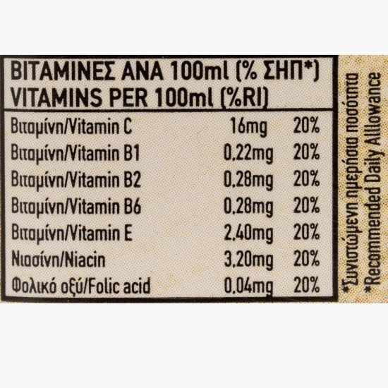 Suc 8 fructe multivitamine 100%, 0.25l