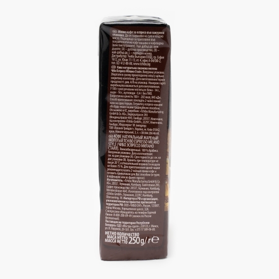 Cafea prăjită și măcinată Milano Style 250g