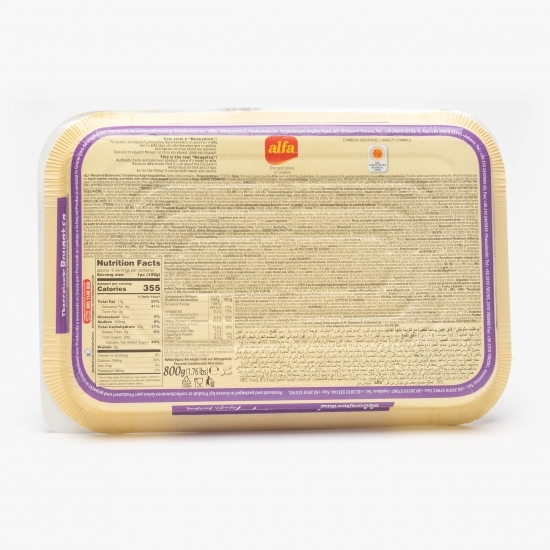 Plăcintă grecească cu vanilie Bougatsa 800g