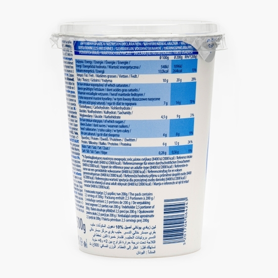 Iaurt grecesc 10% grăsime, 500g