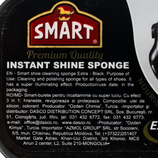 Burete silicon pentru încălțăminte,  super luciu, extra size, negru
