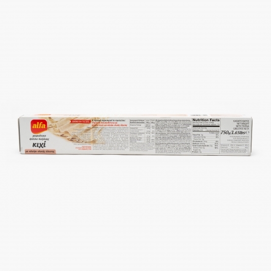 Foi de plăcintă din făină integrală 750g